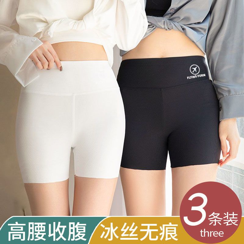 鲨鱼裤夏季薄款收腹提臀部安全裤