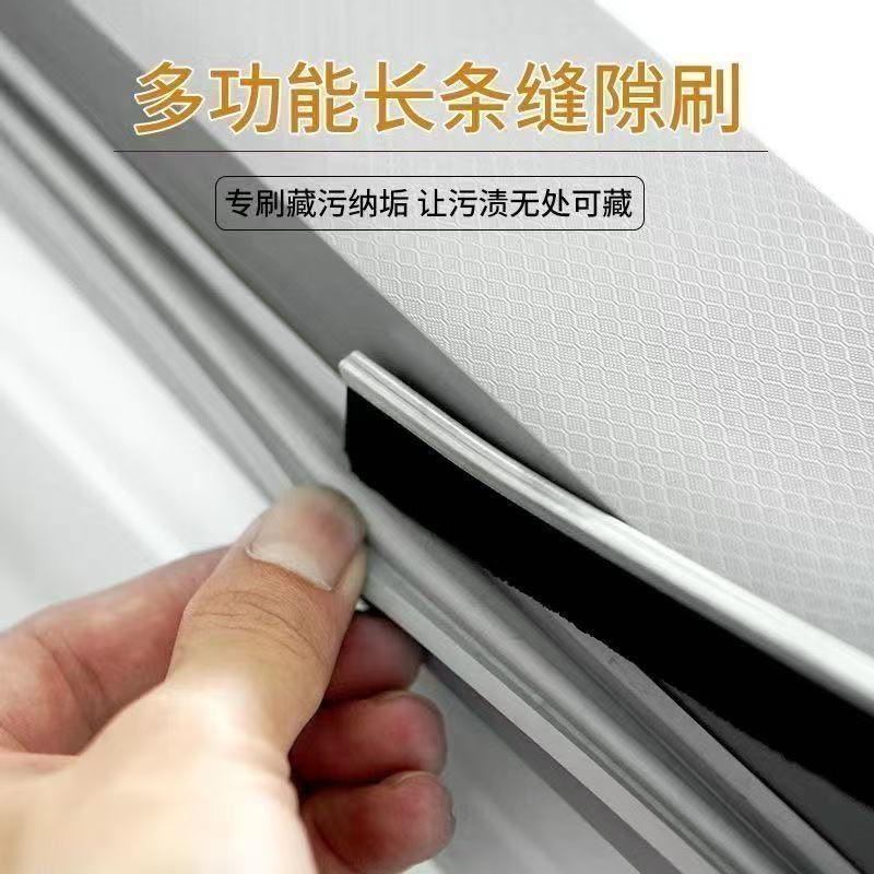 多功能长条缝隙刷子清洁神器死角硬毛浴室厕所卫生间洗刷长柄凹槽