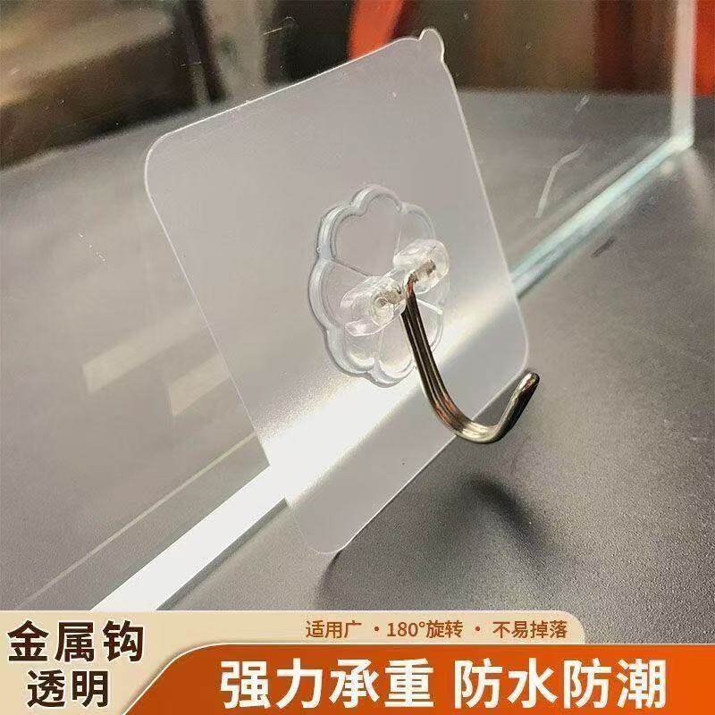 免打孔挂钩无痕粘胶浴室墙壁挂衣钩子墙上卫生间强力承重门后粘钩