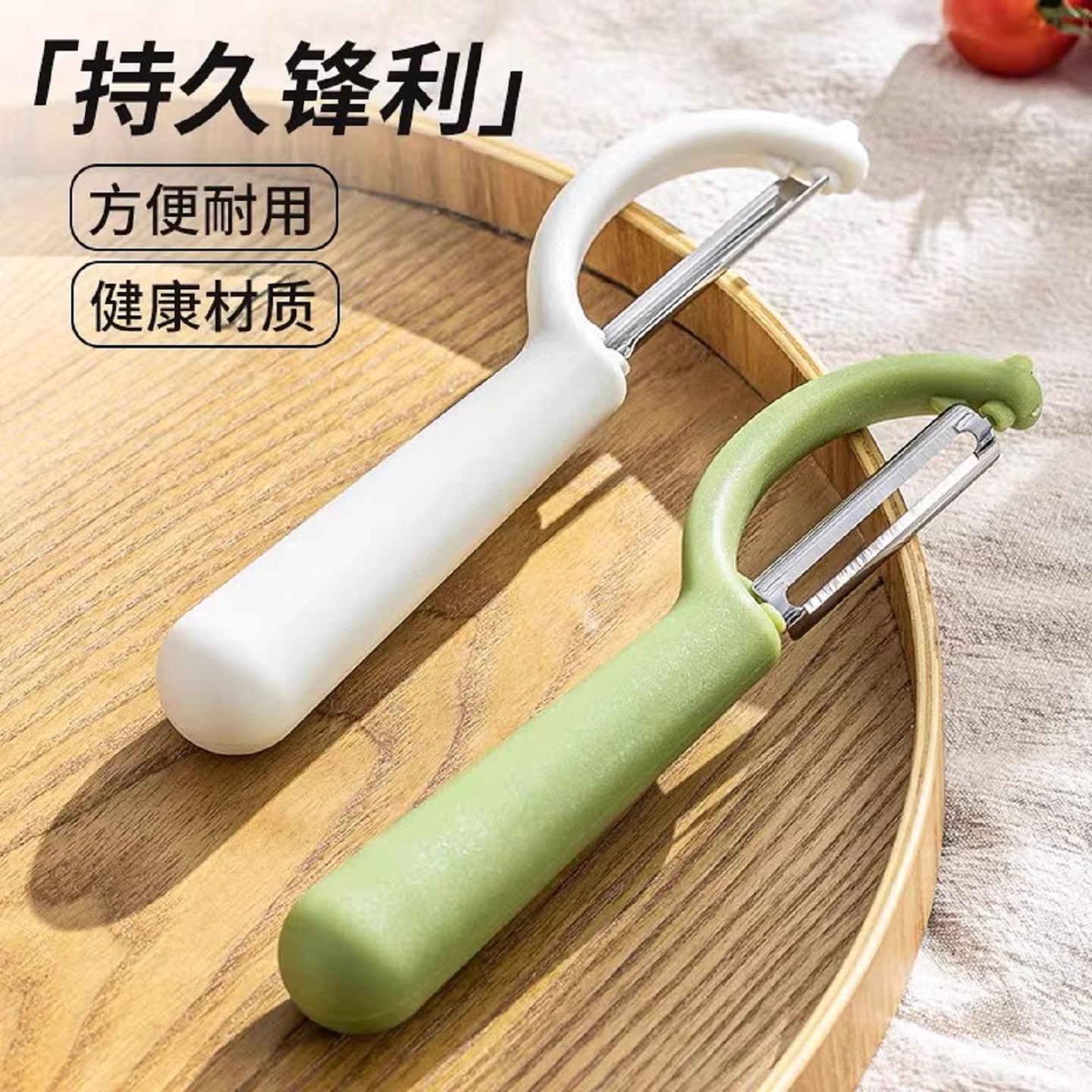 户外削皮刀不锈钢水果刨刀瓜刨土豆多功能锋利刮皮刀神器