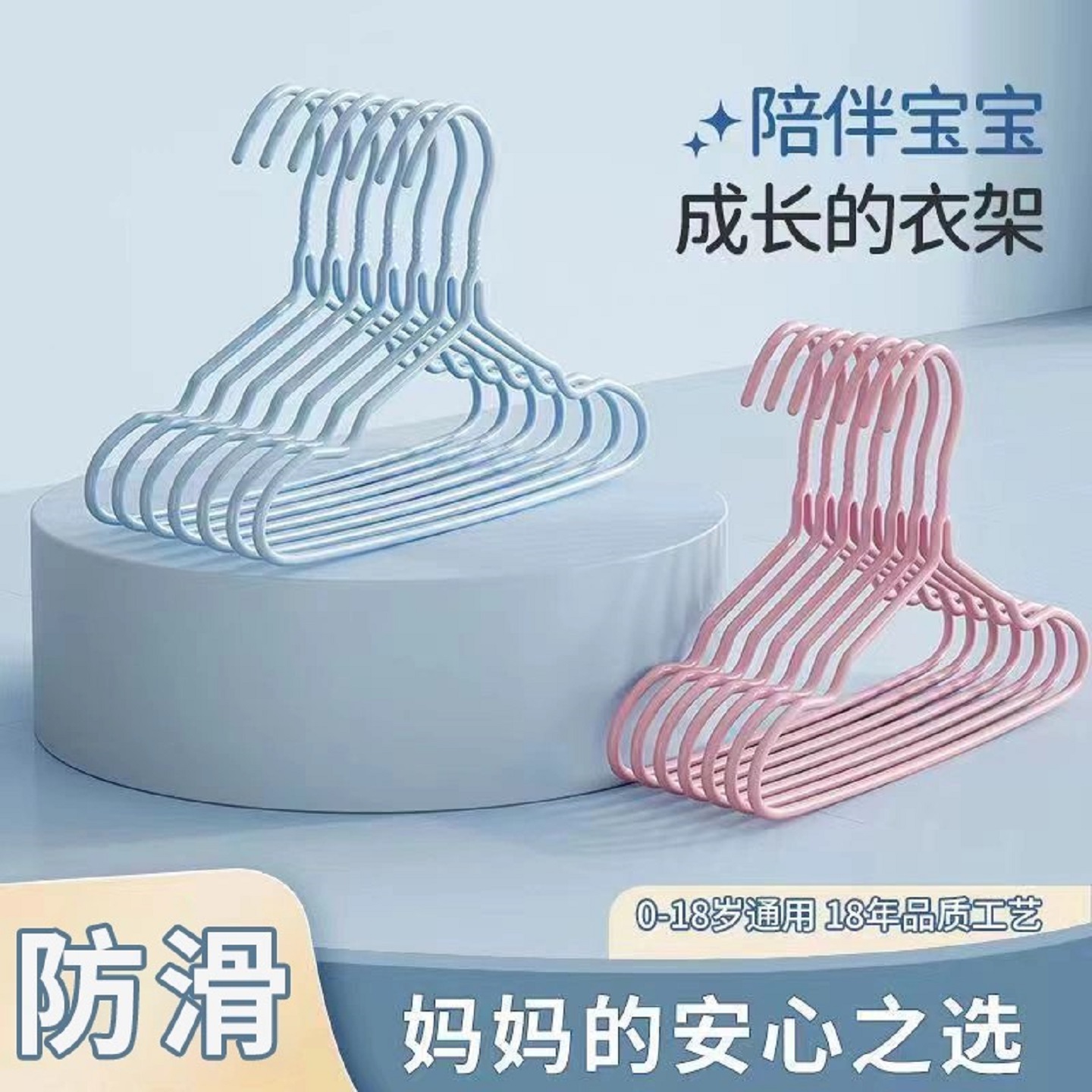 宝宝婴儿专用晾衣架家用新生婴幼儿小孩挂衣衣服架