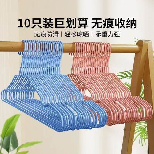 【年货狂欢】户外防水防锈凹槽晾衣服不鼓包防滑学生成人衣架