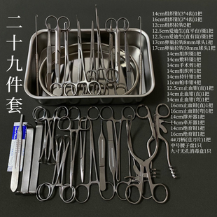 宠物手术器械动物软组织清创缝合解剖绝育套装子宫拉钩绝育钳等