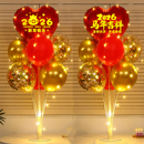2026马年新年气球装 旦跨年氛围布置 饰教室商场公司春节过年年会元