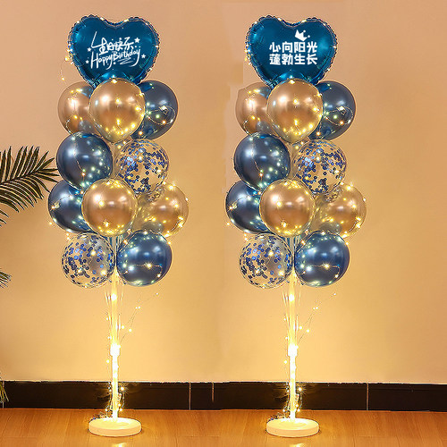 生日快乐气球派对装扮氛围摆件
