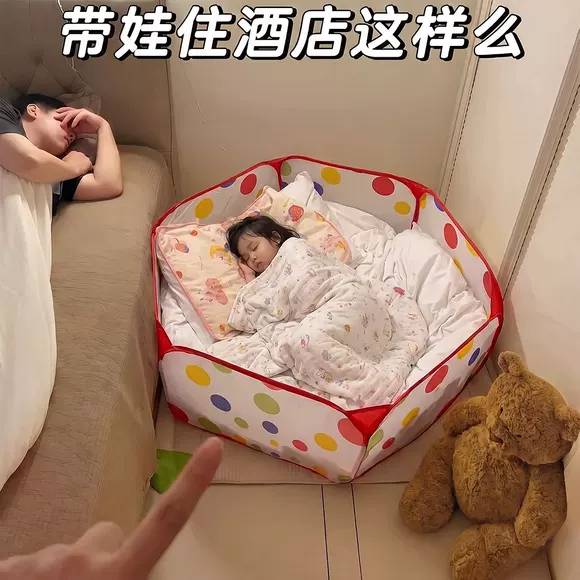 带娃住酒店神器婴儿睡觉防