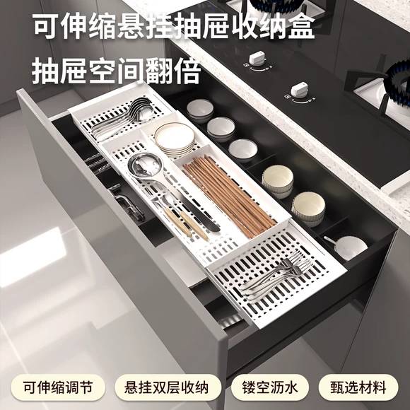 厨房大抽屉悬挂式可伸缩收