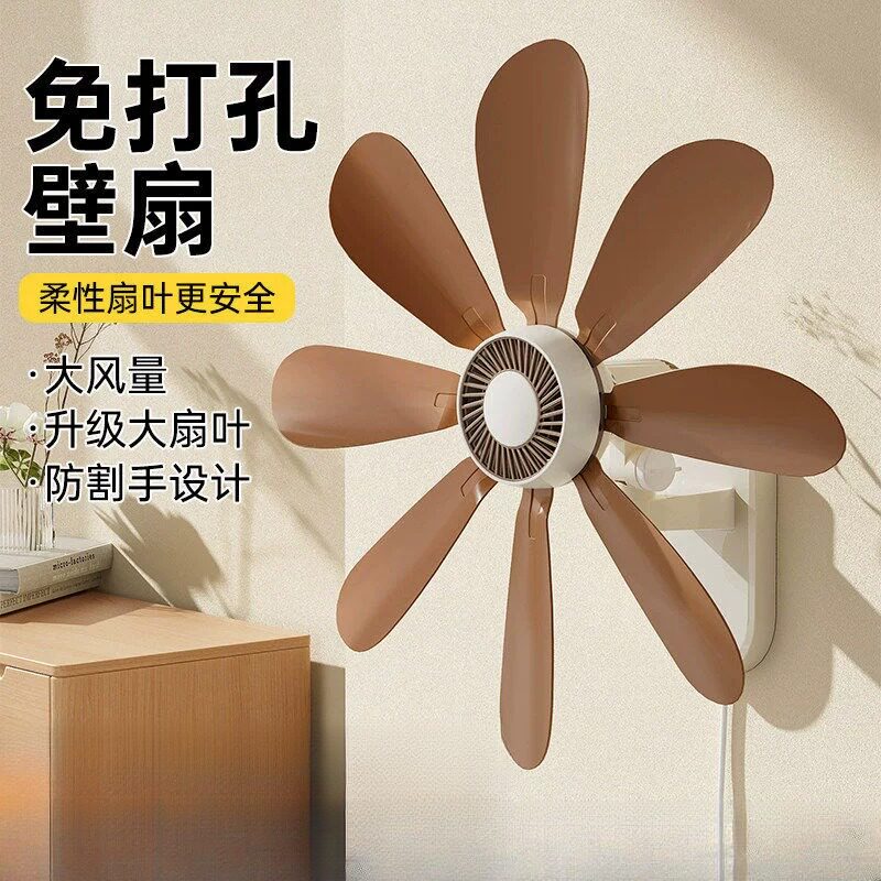 壁扇挂式厨房小风免打孔静