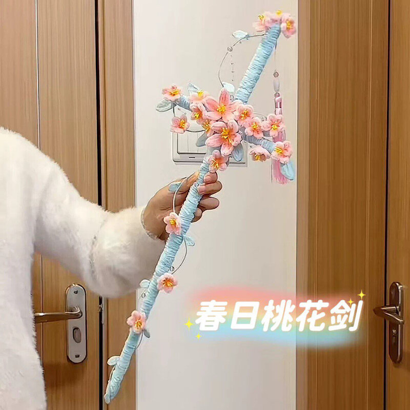 创意手工春日桃花剑扭棒di