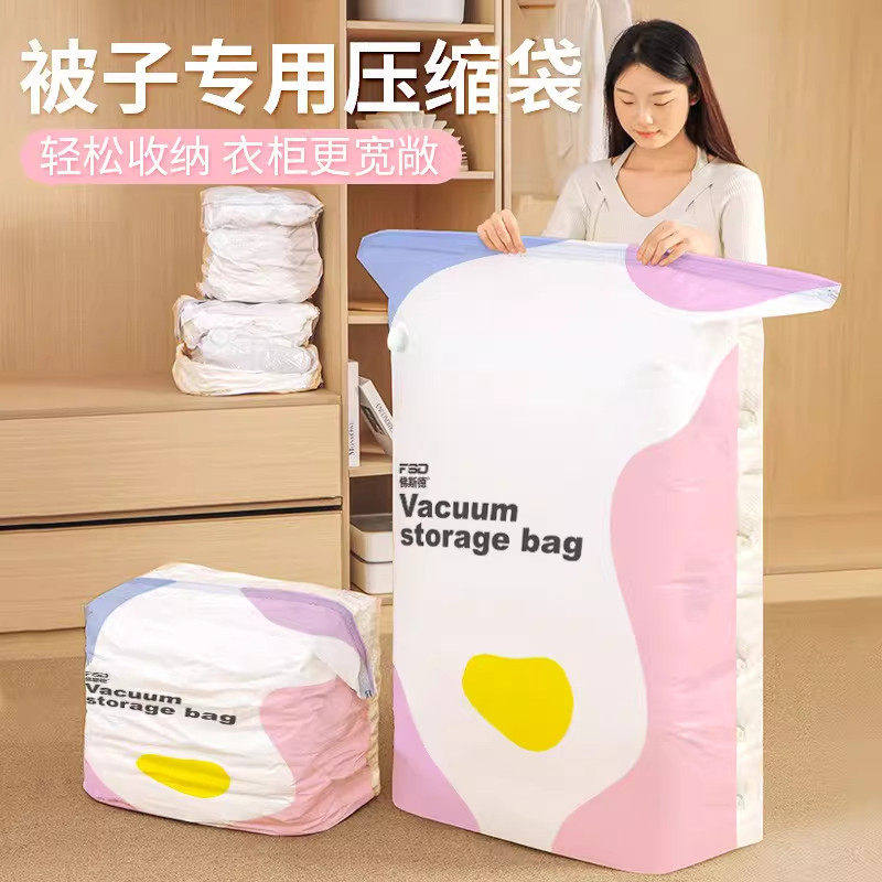 真空压缩袋免抽气衣服收纳