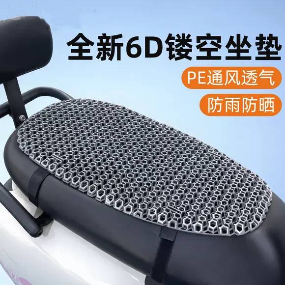 电动车防晒坐垫防屁股痛隔热垫升