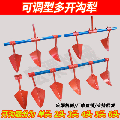 宏渠多开沟小型家用农用