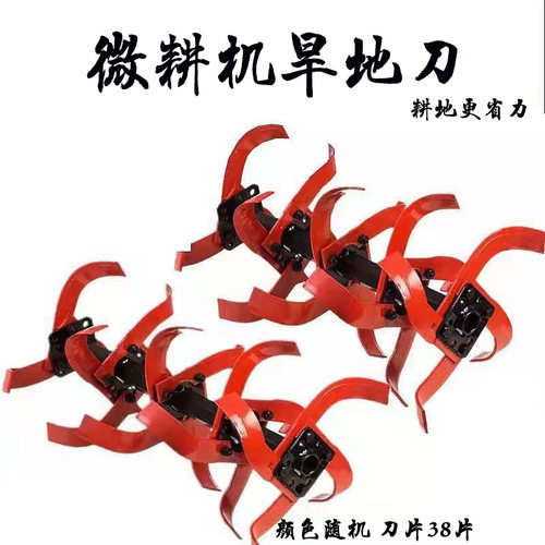 宏渠机械农用中耕刀旱地刀深细