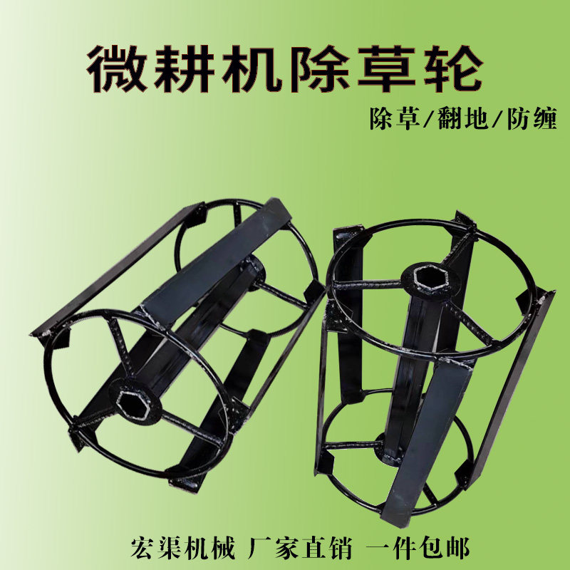 宏渠机械除草农田适用图片