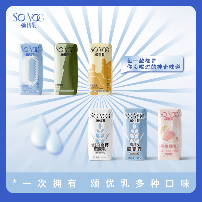 颂优乳燕麦乳全豆豆乳低糖高钙乳