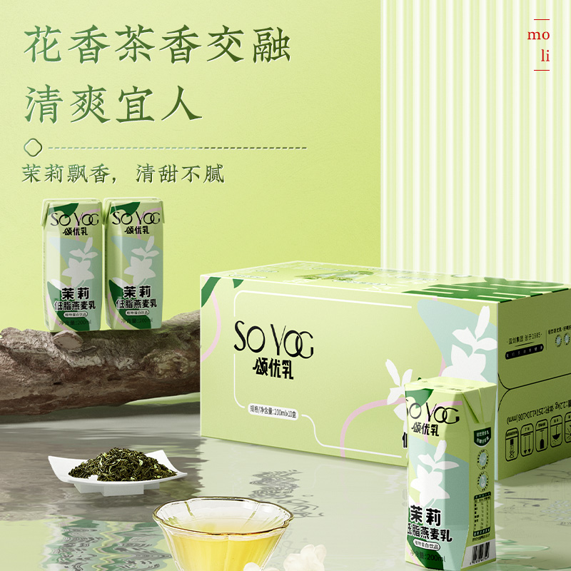 颂优乳低脂高钙茉莉燕麦乳早餐奶