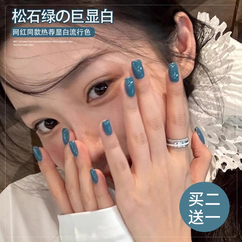 蓝色指甲油2025年新款松石绿脚趾
