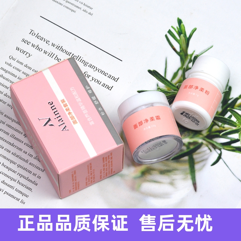 漂胡剂染眉膏汗毛染色脱色膏唇毛