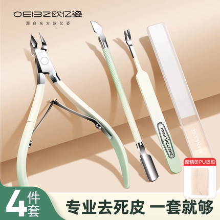 死皮剪美甲店专用去死皮钳推叉修手指甲剪刀专业高级美甲工具套装