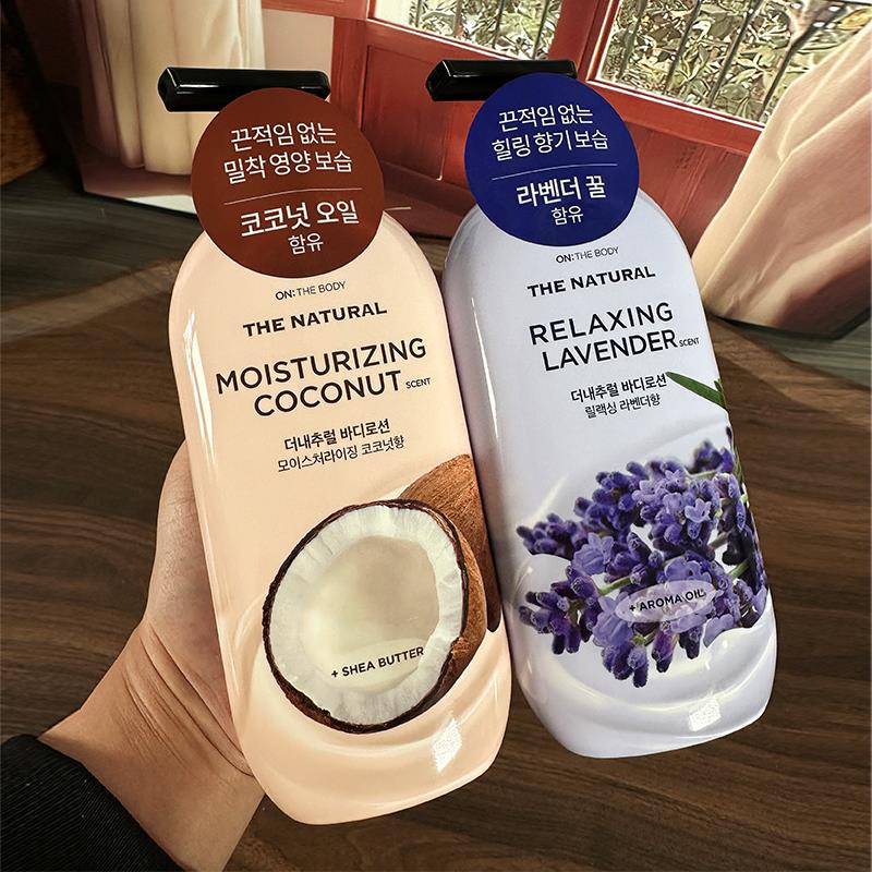 新款安宝笛身体乳LG香水保湿润体乳滋润持久留香薰衣草椰子400ml
