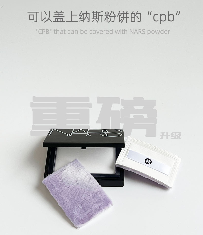 新款仁美人薄款立绒粉扑粉饼专用毛茸茸干用薄款cpd粉扑植绒干用