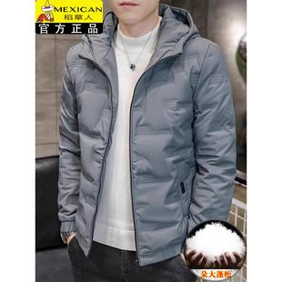 外套2025新款 冬季 连帽加厚棉衣保暖棉袄 羽绒服男士 稻草人轻薄款