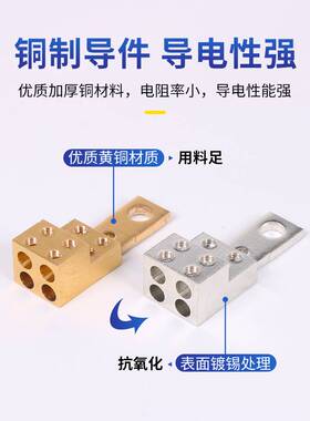 C45断路器分线器FJ6G-250型开关端子塑壳63/100/400/600A分线端子