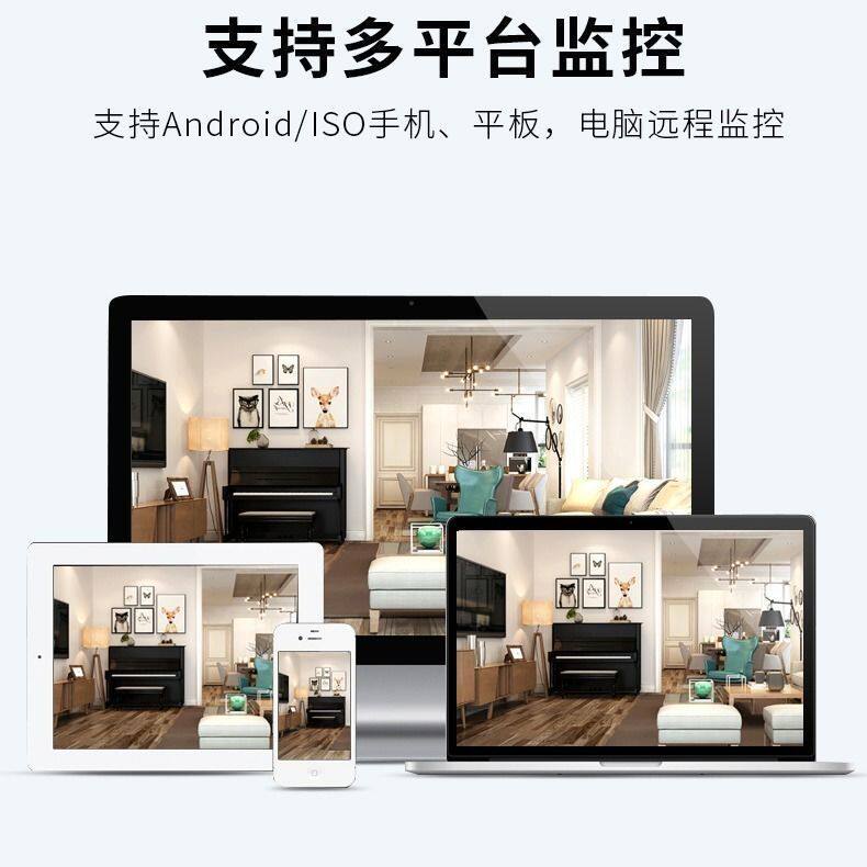 牵心pro无线wifi球形监控摄像头高清夜视无线网络360度旋转室外