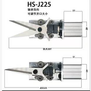 高速平面气动剪刀头M2材质kn95kf94刀头OPT一代二代进口整套剪刀