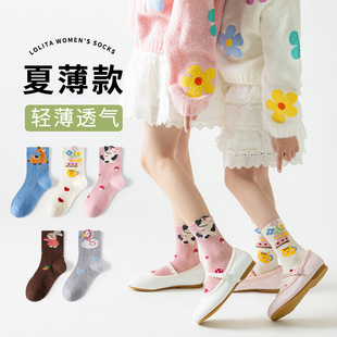 儿童袜子女童袜子卡通中筒春夏女孩可爱小动物无骨袜学生网眼棉袜