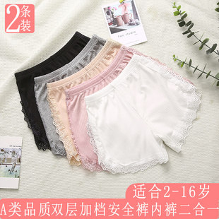 中大儿童莫代尔平角内裤 女童安全裤 夏季 薄款 防走光精梳棉保险裤