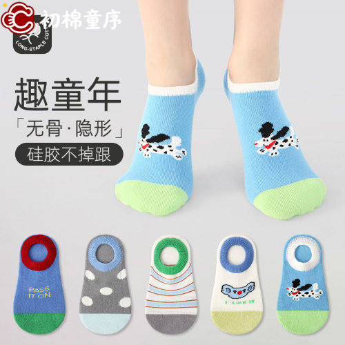 儿童袜子考拉日常动物隐形袜浅口