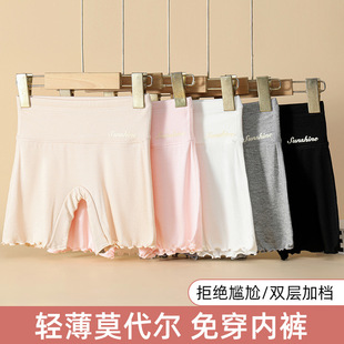 护肚高腰二合一短裤 棉质安全裤 女童防走光不卷边打底短裤 内裤 夏季