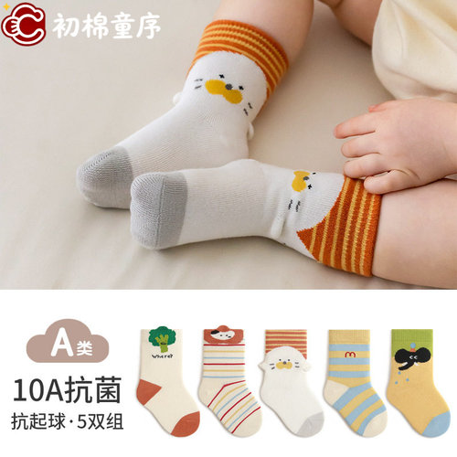 男童袜子春季新品女童卡