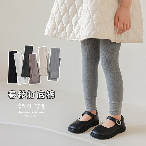 2026新款春秋儿童打底裤