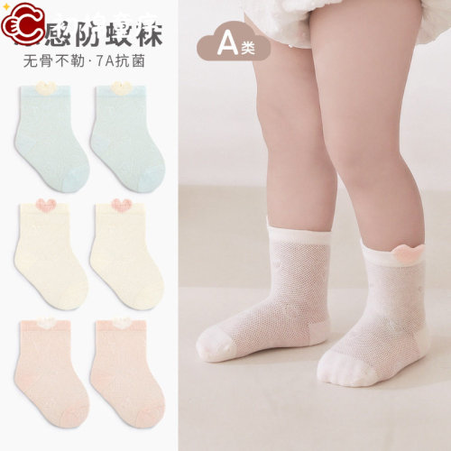 夏季新品婴儿袜子超薄透