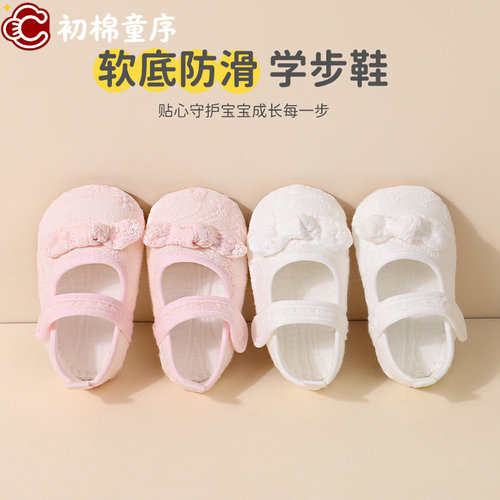 春秋季0-1岁婴儿公主鞋3-