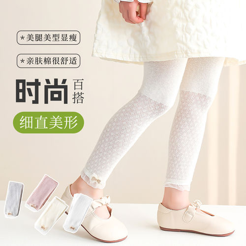 女童内搭裤夏季新款薄款