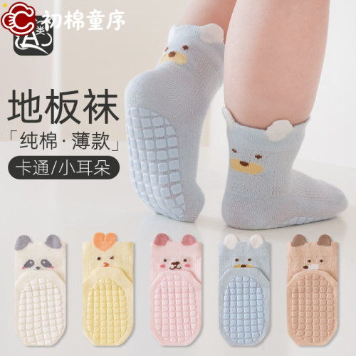 儿童袜子春夏精梳棉点胶