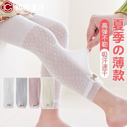宝宝夏天内搭裤女童春夏