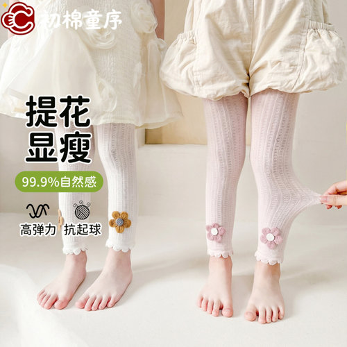 女童裤袜夏季薄款儿童连