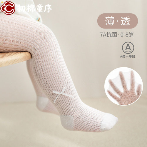 女童连裤袜夏季超薄网眼