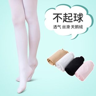 白色打底裤 儿童连裤 袜春秋季 薄款 丝袜练功跳舞专用女童舞蹈袜 夏季