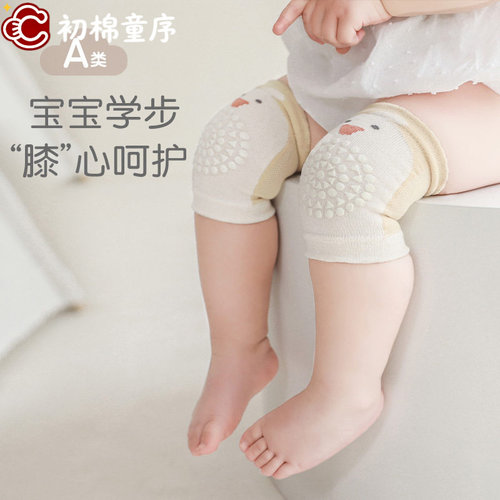 宝宝护膝夏季防摔网面透