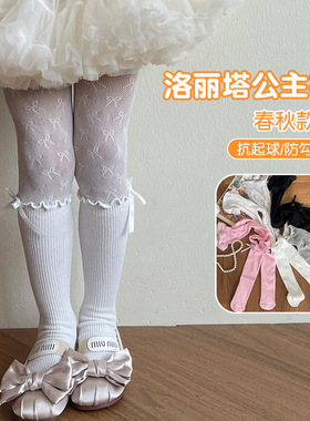 儿童打底裤春夏季丝袜拼接袜洛丽塔蝴蝶结甜美日系少女连裤袜子