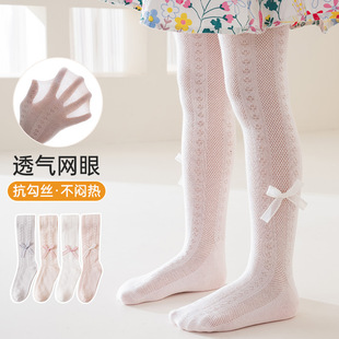 袜宝宝女童透气袜裤 打底中小童 网眼连裤 儿童袜子婴儿防蚊袜薄款