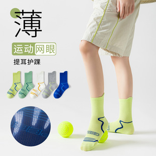 儿童袜子春夏季 男童男孩卡通童袜运动袜学生网眼透气中筒棉袜 新款