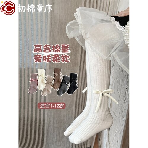 芭蕾风蝴蝶结女童打底裤2
