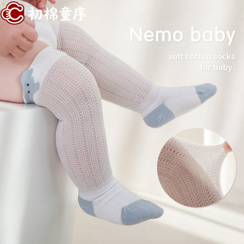 2024夏季新品新生儿宝宝