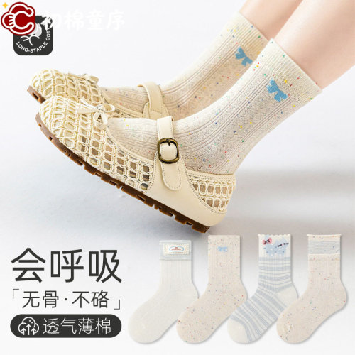 女童袜子夏薄款儿童a类无